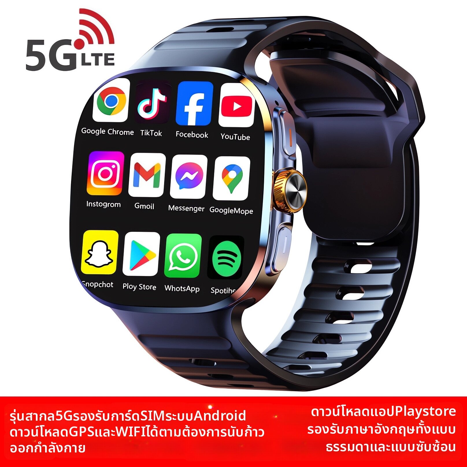 SHENGZHISEN | Global 5G Dual System Smart Watch ราคา 3,386 บาท*ส่งฟรี