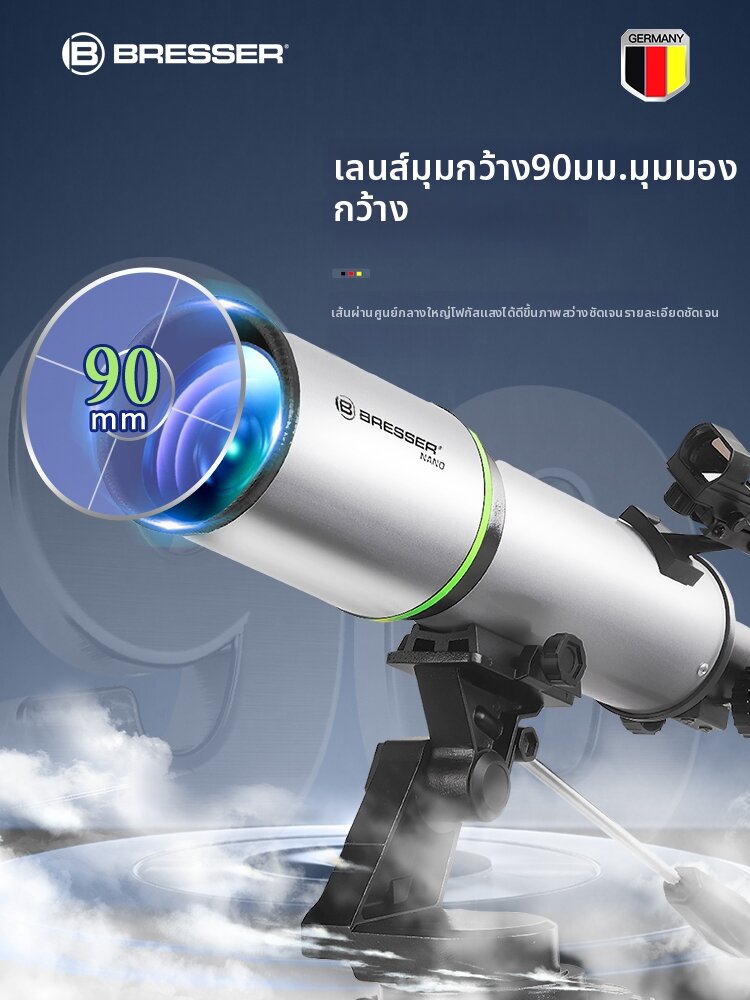 Bresser | Professional High Power HD Telescope ราคา 11,769 บาท*ส่งฟรี