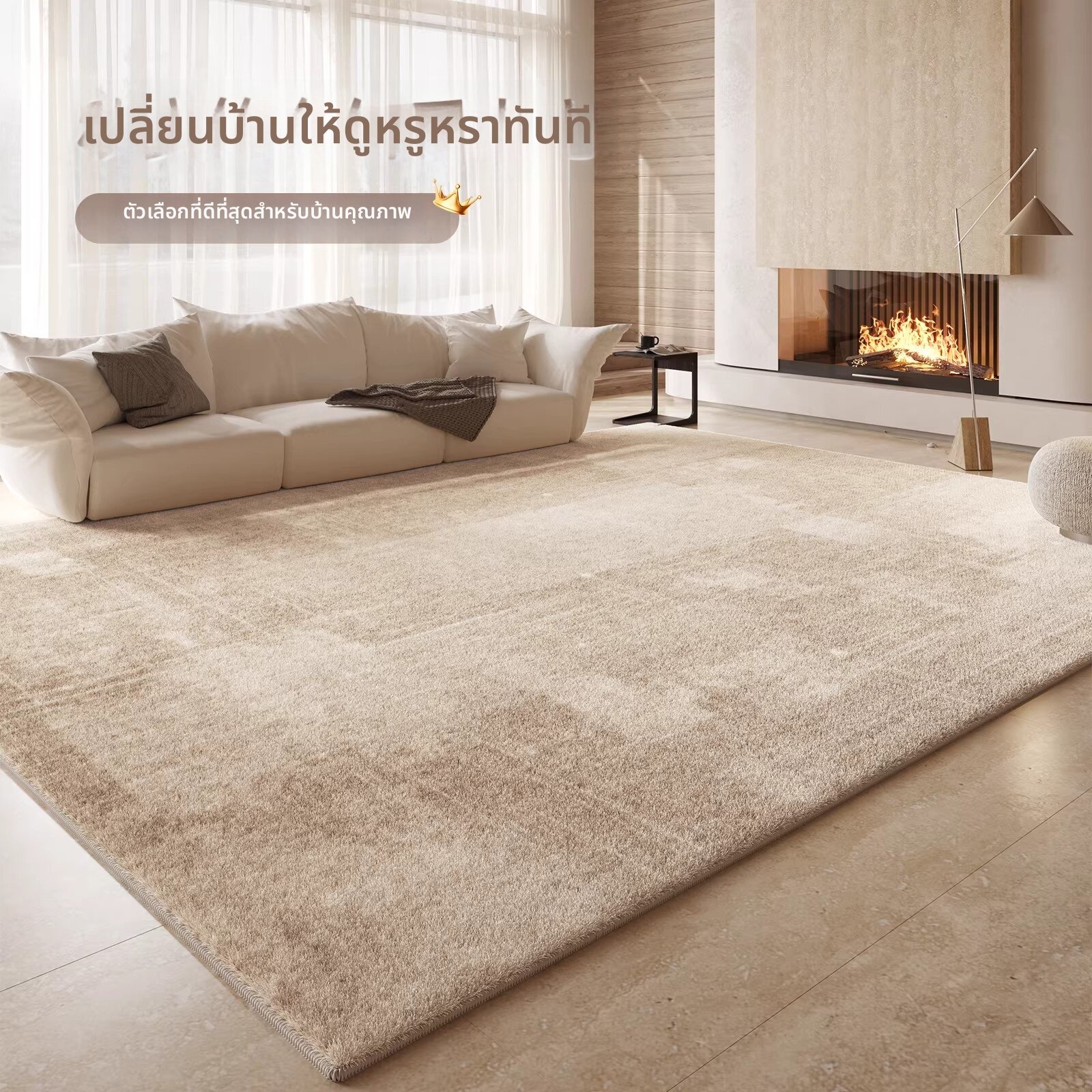ATNPQZ | Dirt Resistant & Easy to Clean Carpet ราคา 15,346 บาท*ส่งฟรี