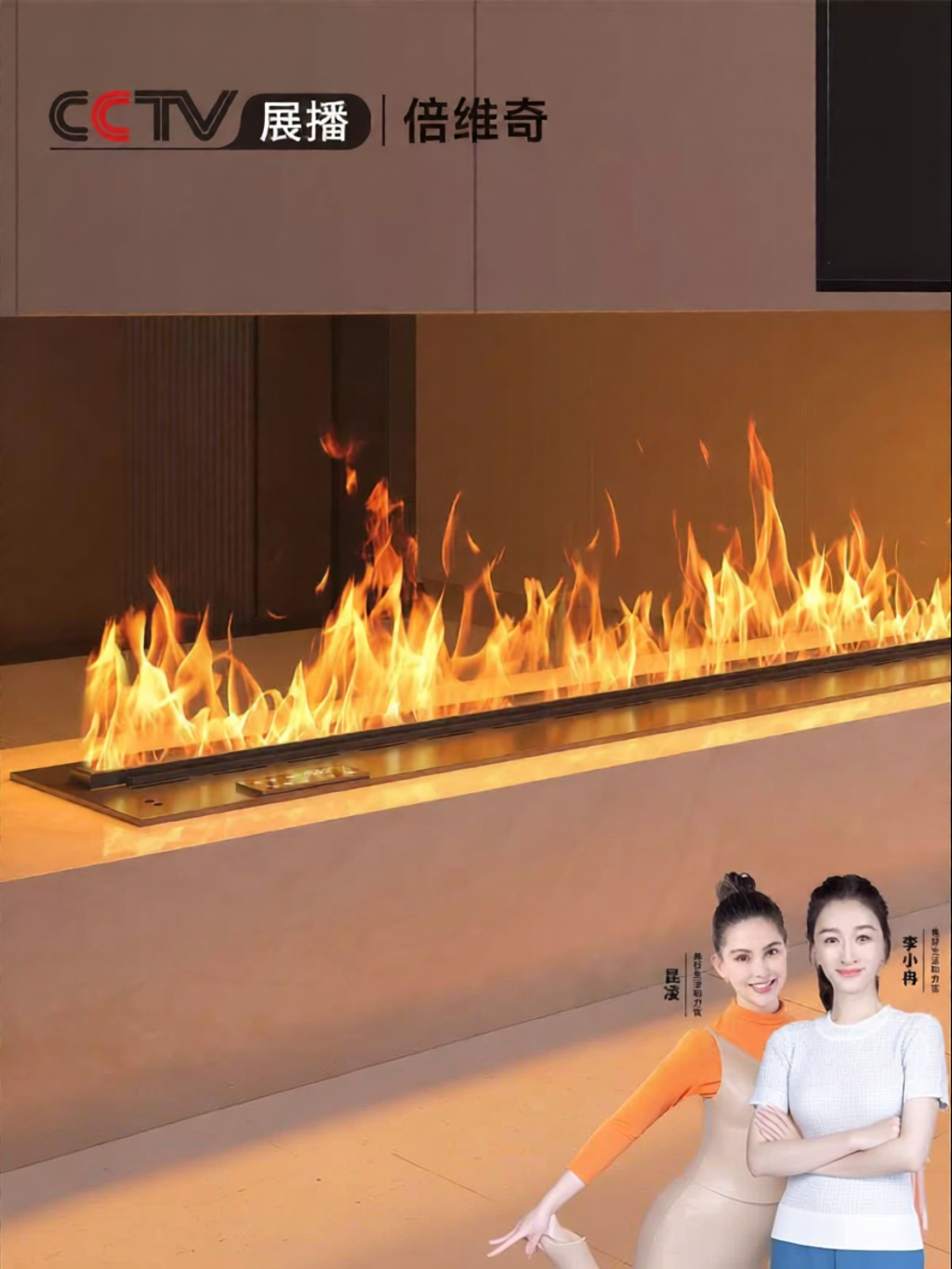BEIQIVI | Flame Effect Ambient Humidifier 3D ราคา 17,695 บาท*ส่งฟรี