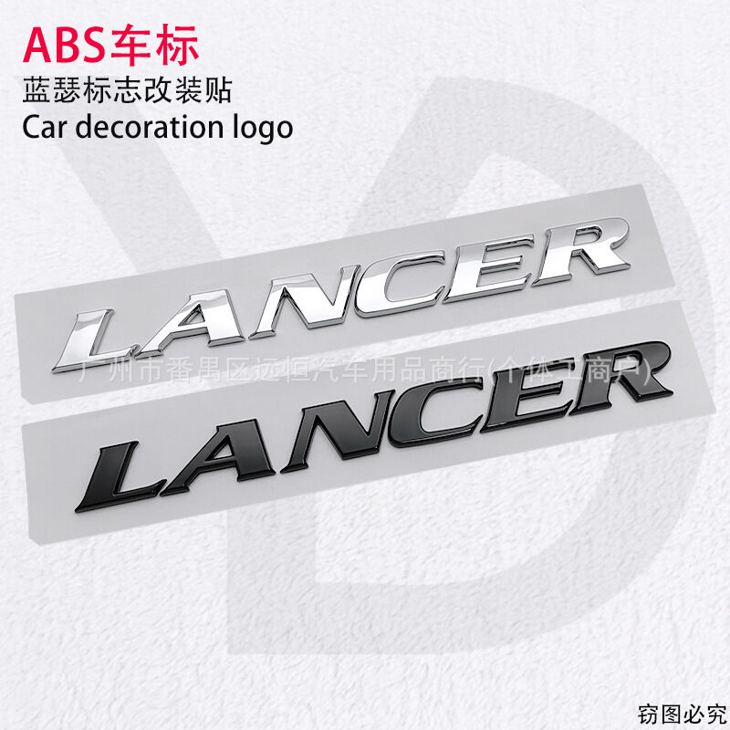 Zenyoree | Mitsubishi Lancer Emblem Decal ราคา 156 บาท*ส่งฟรี