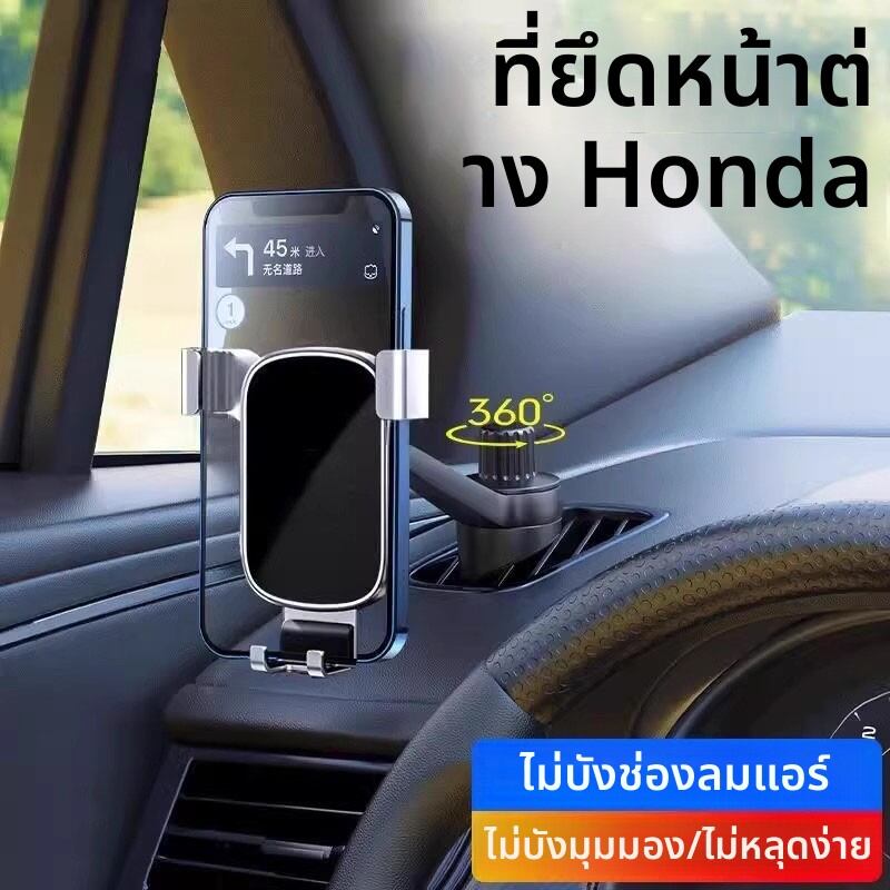 FUXIANGYI | Side Window Vent Mount Bracket for Honda 11th Accord, Civic, Type R, CRV, Vezel, HR-V, Avancier, and XR-V ราคา 306 บาท*ส่งฟรี