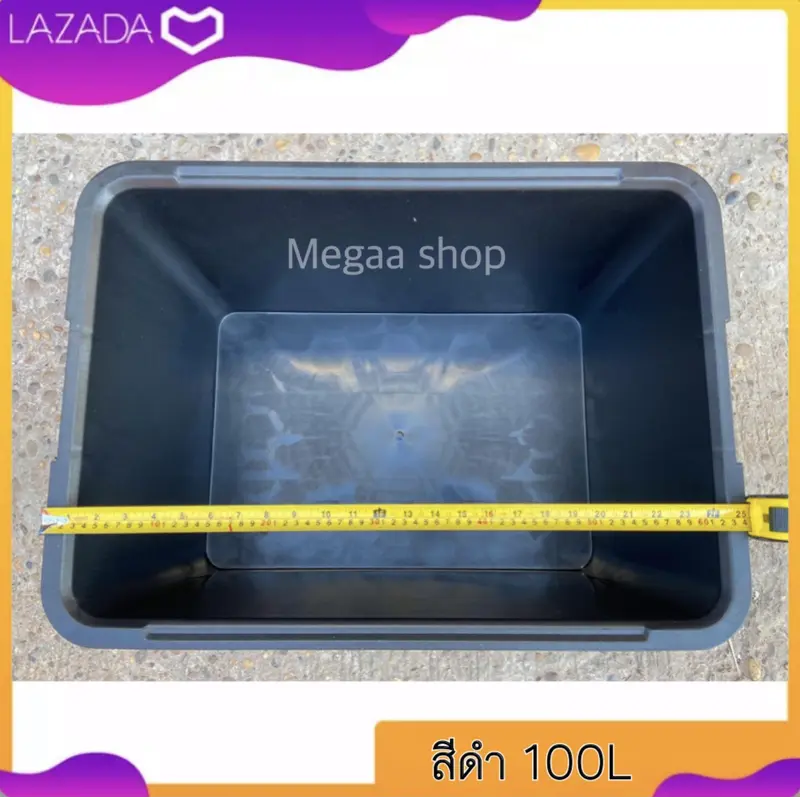 ภาพสินค้ากล่องพลาสติกมีล้อ (สีดำ) ขนาด100ลิตร ลังพลาสติก ใบให จากร้าน Megaa Shop บน Lazada ภาพที่ 2