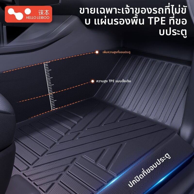 HELLOLEIBOO | TPE Car Floor Mats for Zero Run C10 C11 T03 B10 Surrounding Starry Blanket Accessories ราคา 17,963 บาท*ส่งฟรี