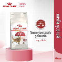 Royal Canin Fit โรยัล คานิน อาหารเม็ดแมวโต รูปร่างดี อายุ 1 ปีขึ้นไป (กดเลือกขนาดได้ Dry Cat Food)