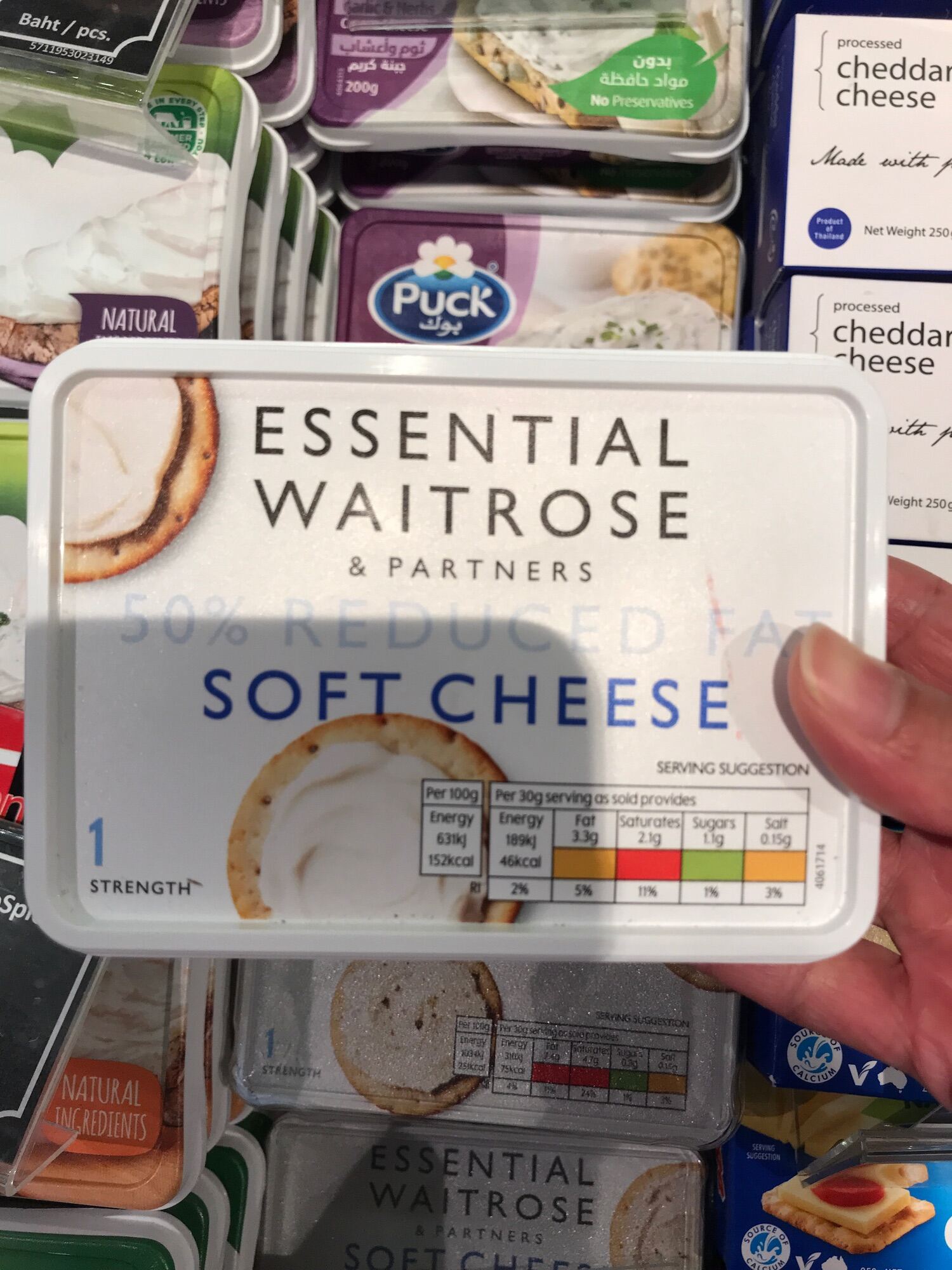 AMPM ESTORE ส่งความอร่อยกับ Essential waitrose 50 reduse fat (soft cheese) 250g