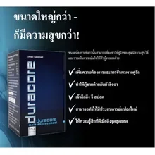 ภาพขนาดย่อของภาพหน้าปกสินค้าพร้อมส่งฟรี Dre ผลิตภัณฑ์อาหารเสริมสำหรับผู้ชาย แท้ % จัดส่งฟรี กระปุก20 แคปซูล จากร้าน Cher Getty บน Lazada ภาพที่ 3