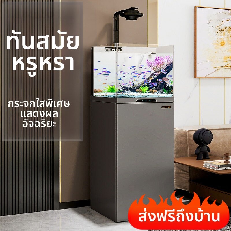 SUNSUN | Smart Living Room Aquarium with Aluminum Alloy Base Filter and Small Transparent Glass Stream Tank ราคา 15,319 บาท*ส่งฟรี