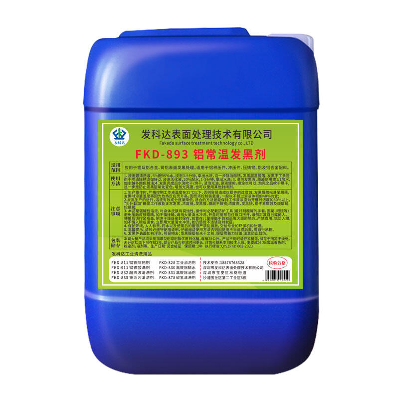 FAKEDA | Aluminum Oxidation Treatment Liquid ราคา 4,062 บาท*ส่งฟรี