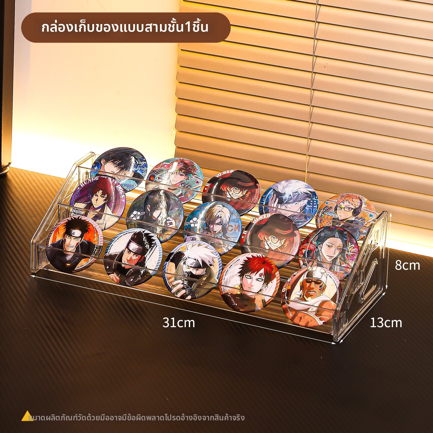 Kaman | ชั้นวางการ์ดอะคริลิกแบบขั้นบันได