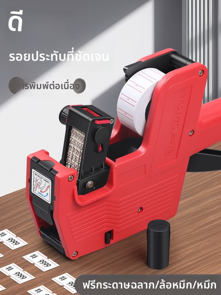 Good | Price Labeling Printer Date Coding Machine Handheld Number Printer ราคา 295 บาท*ส่งฟรี