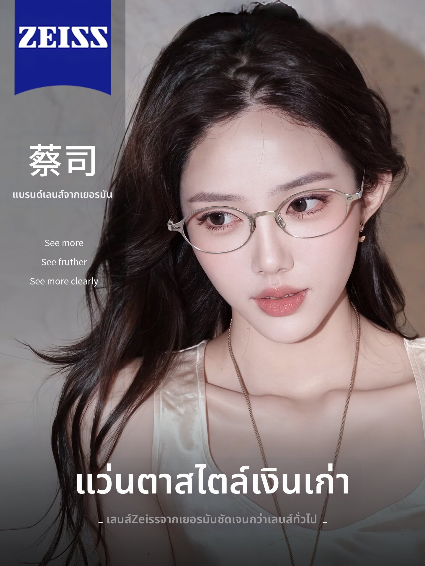 COLORE.IN | Prescription Cold Silver Bookish Lightweight Pure Titanium Oval Eyeglasses ราคา 855 บาท*ส่งฟรี