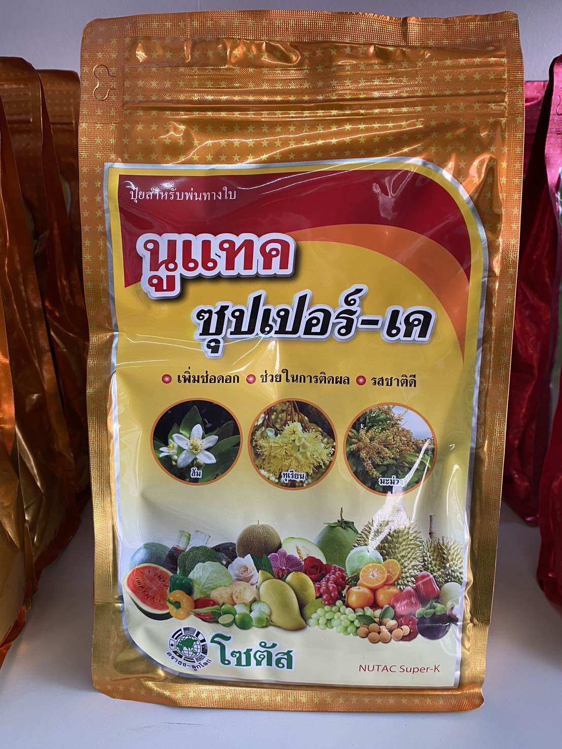 ปุ๋ยทางใบ โพแทสเซียมสูง 1 กก. นูแทค ซุปเปอร์-เค (NUTAC Super-K) ช่วยสะสมอาหาร ออกดอก ติดผล ลดการหลุดร่วง เข้าสี รสชาติดี - ยี่ห้อ โซตัส ราคา 250 บาท*ส่งฟรี