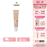 Moleculogy Starter Sunscreen SPF50+ PA++++ (30g) สตาร์ทเตอร์ ซันสกรีน เอสพีเอฟ 50+ พีเอ++++ (30กรัม)