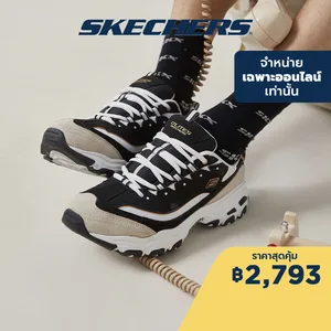 ภาพหน้าปกสินค้าSkechers สเก็ตเชอร์ส รองเท้าผู้ชาย Men Online Exclusive Sport D\'Lites Shoes - 666114-BKGD Air-Cooled Memory Foam ที่เกี่ยวข้อง