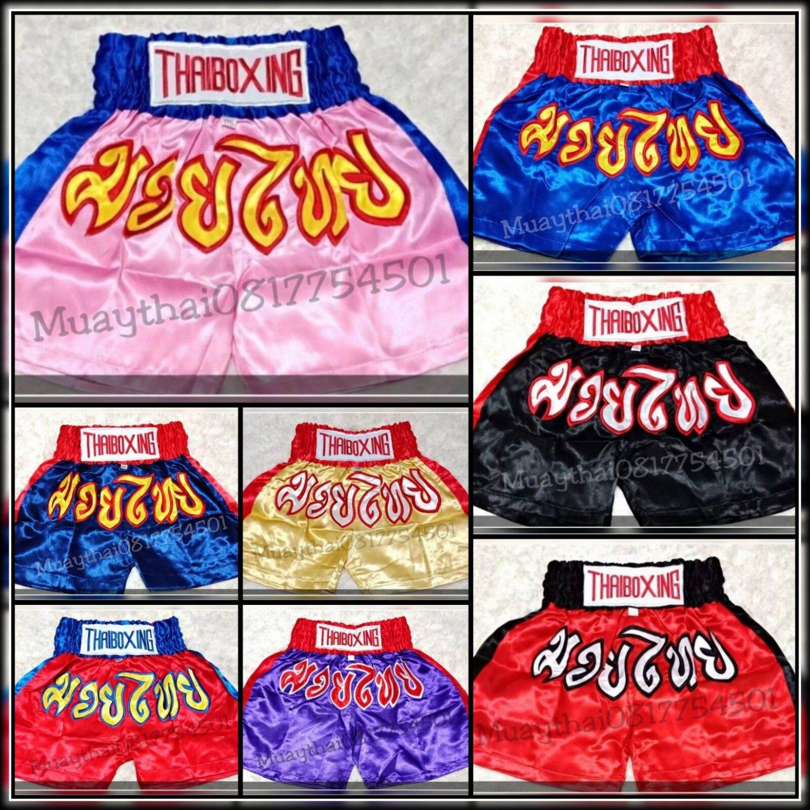 กางเกงมวยไทย สำหรับผู้ใหญ่ Thai Boxing Shorts (Adults)