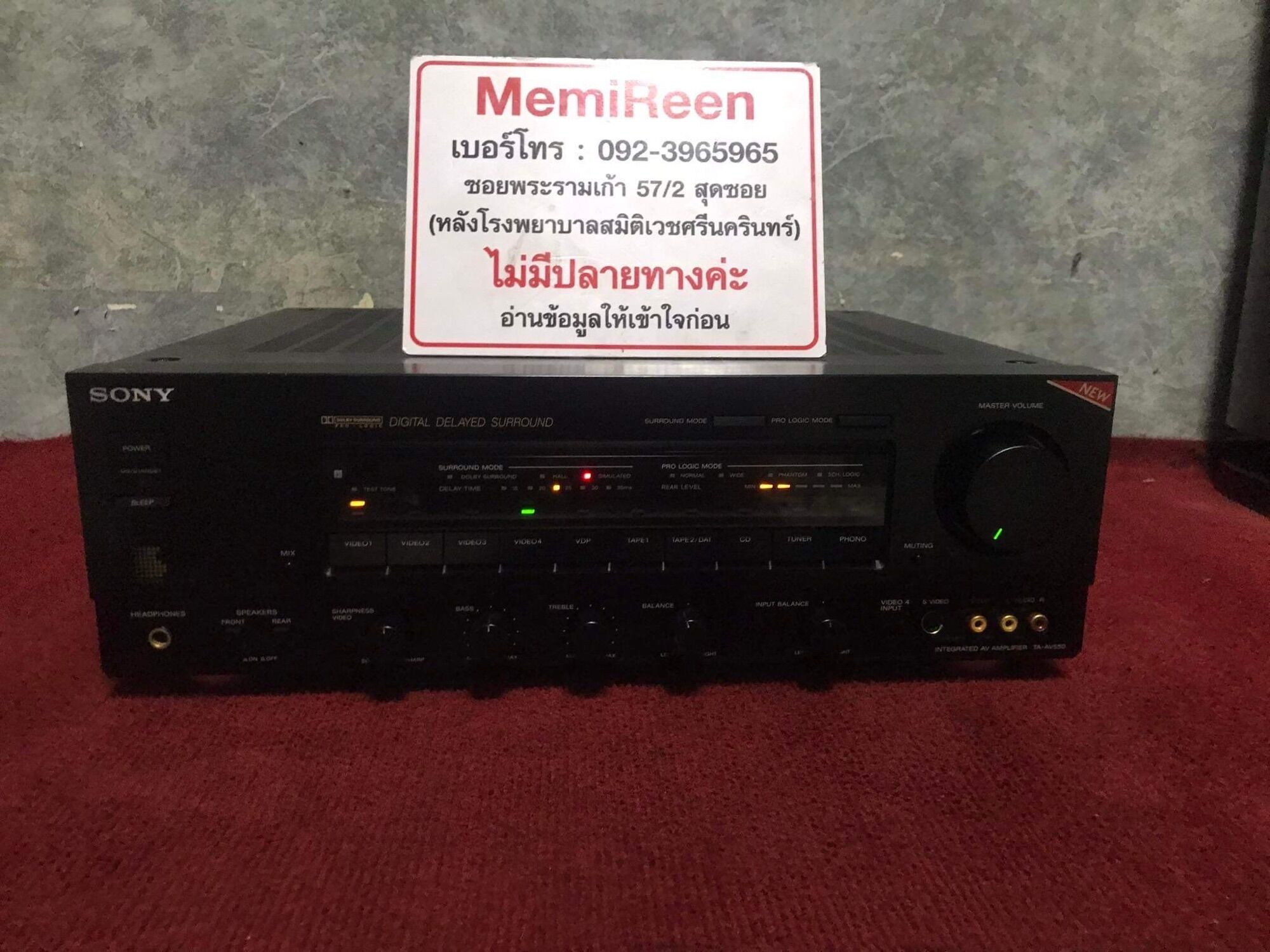 SONY インテグレーテッド AVアンプ TA-AV550 【公式通販】