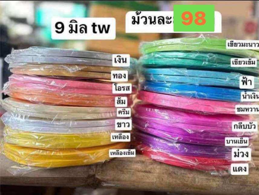 ริบบิ้นTW(9มิล) ยาว300หลา