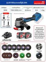 Dongcheng | เครื่องขัดมุมไร้สาย 20V ระบบไดรฟ์ตรง ไม่มีแปรง ไม่มีเกียร์ ความเร็วปรับได้ เสียงต่ำ ขนาดเล็ก สำหรับตัดเหล็ก ขัดเงา ใช้งานมืออาชีพ