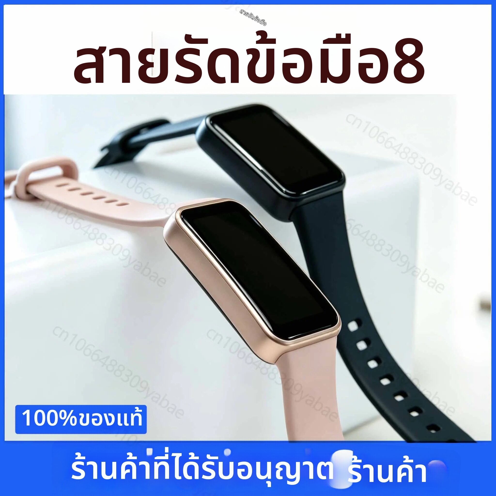 HUAWEI | Original HUAWEI Band 8 สมาร์ท All-Day เลือดออกซิเจน 1.47 ''หน้าจอ AMOLED Heart Rate Smartband 2 สัปดาห์อายุการใช้งานแบตเตอรี่ ราคา 1,608 บาท*ส่งฟรี