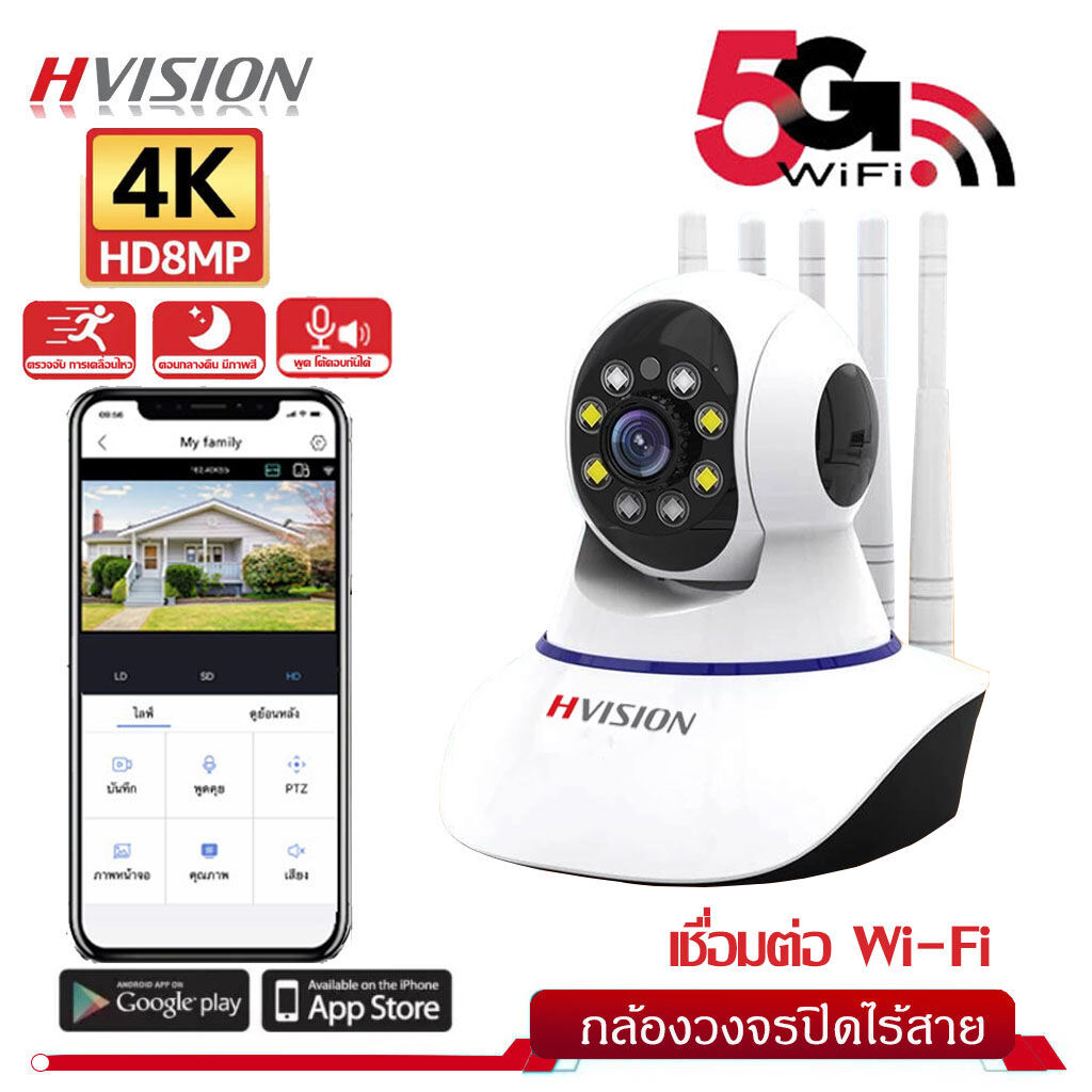 【Today's Sale, Last Day】 4K Cctv Camera Wifi 5g Fhd Ip Camera 8Mp 8.0 Megapixels Night Vision Color Image Wireless Cctv Camera Can See in the Dark View Images on Your Mobile Phone for Free! ราคา 199 บาท*ส่งฟรี