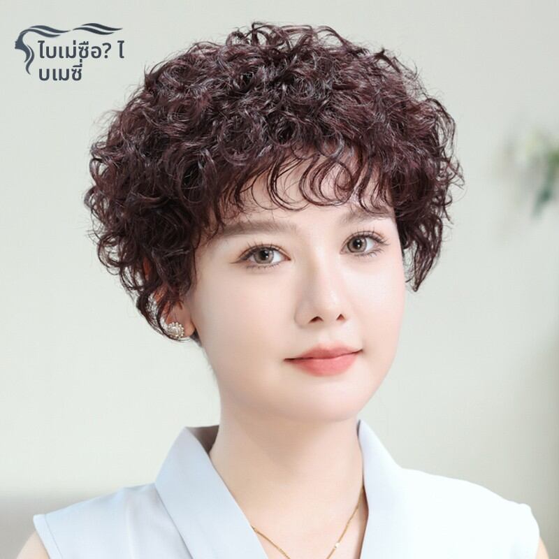 ผลิตภัณฑ์ความงามและการดูแลผิว BAIMEI SILK | Natural Human Hair Short Curly Wig for Elderly Women