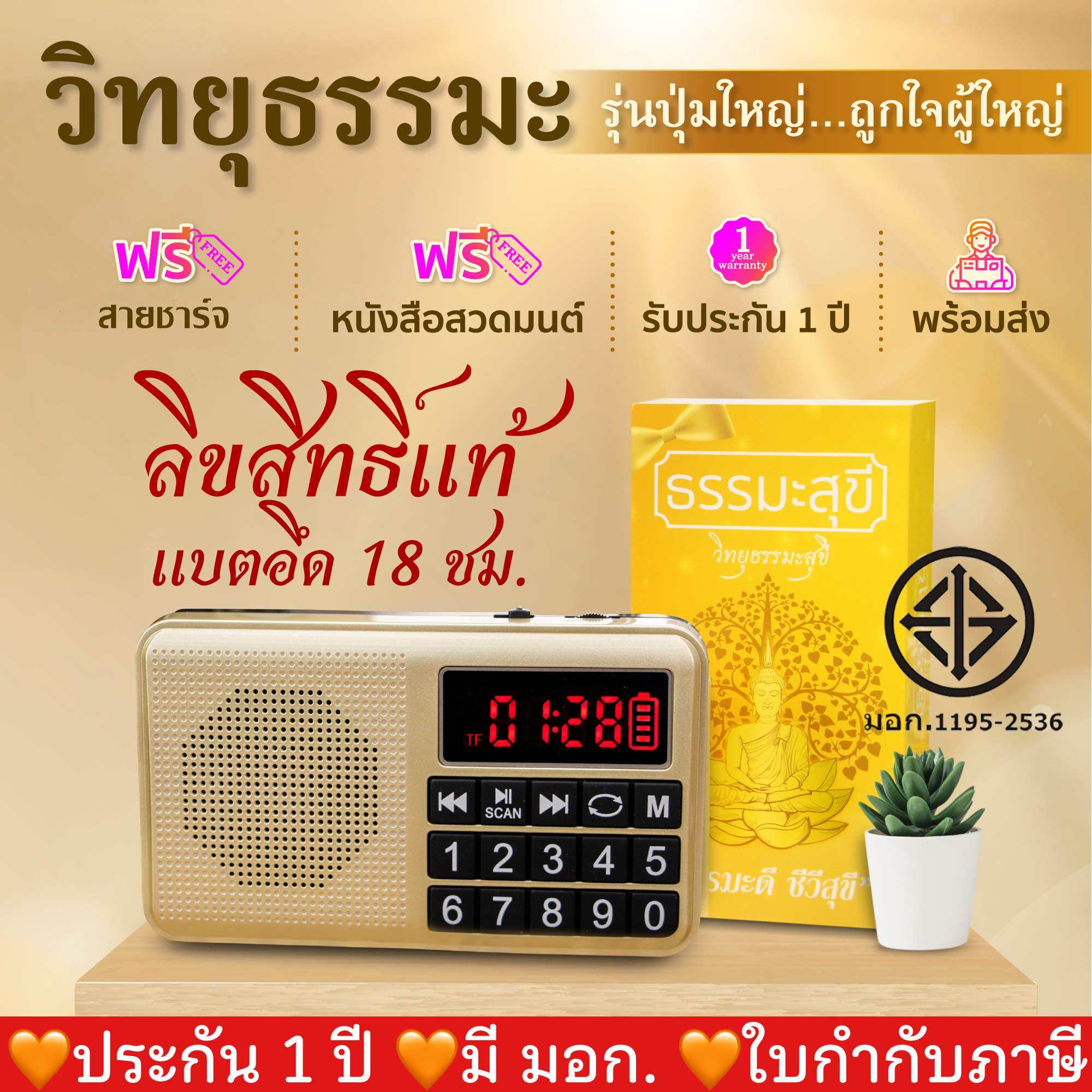 842 Divided By 23 842 Divided By 23
