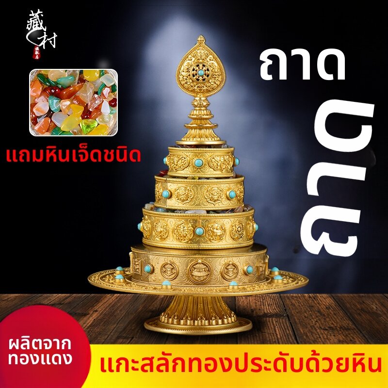 [ZANGCUN | Copper Tibetan Mandala Offering Plate 37 Offerings,ZANGCUN | Copper Tibetan Mandala Offering Plate 37 Offerings,] ราคา 4,545 บาท*ส่งฟรี