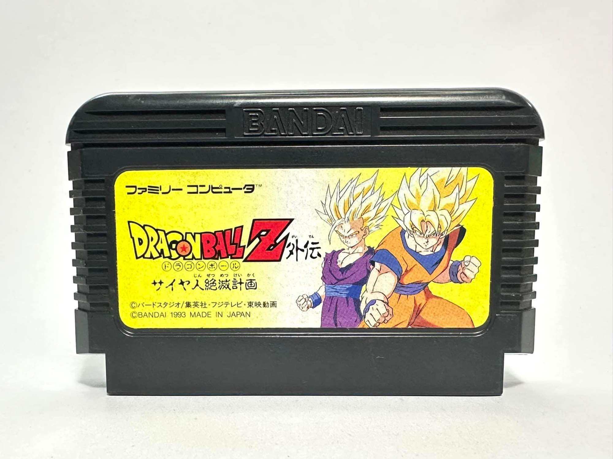 ตลับแท้ Famicom(japan)(fc) Dragon Ball Z Gaiden: Saiya-jin Zetsumetsu ...