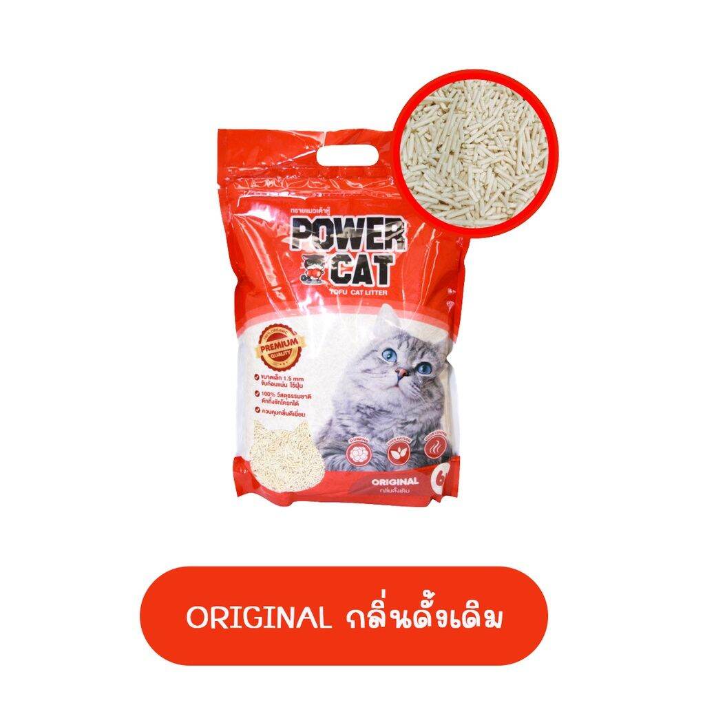 ทรายแมว เต้าหู้ Power Cat พาวเวอร์แค็ท ขนาด 6L Lazada.co.th