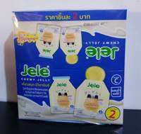 Jele Chewy วุ้นสำเร็จรูปคาราจีแนนวิตามินซีผสมน้ำผลไม้ (กล่อง30ชิ้น)ฟรี2ชิ้น