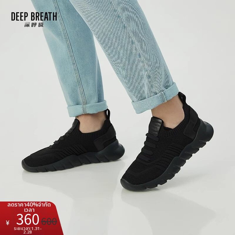 Girdear | Knit Sports Shoes ราคา 3,557 บาท*ส่งฟรี