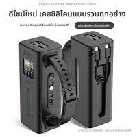 เคสป้องกันแบบครอบคลุมเต็มรูปแบบสำหรับชาร์จเต็มรูปแบบ CUKTECH GaN Charger Silicone 15 สำหรับ Cool State Tech 10 เปลือกป้องกันสำหรับโทรศัพท์มือถือ