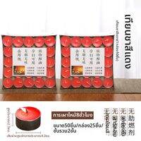 XIANGCAI | ฐานอุ่นชาไร้ควัน