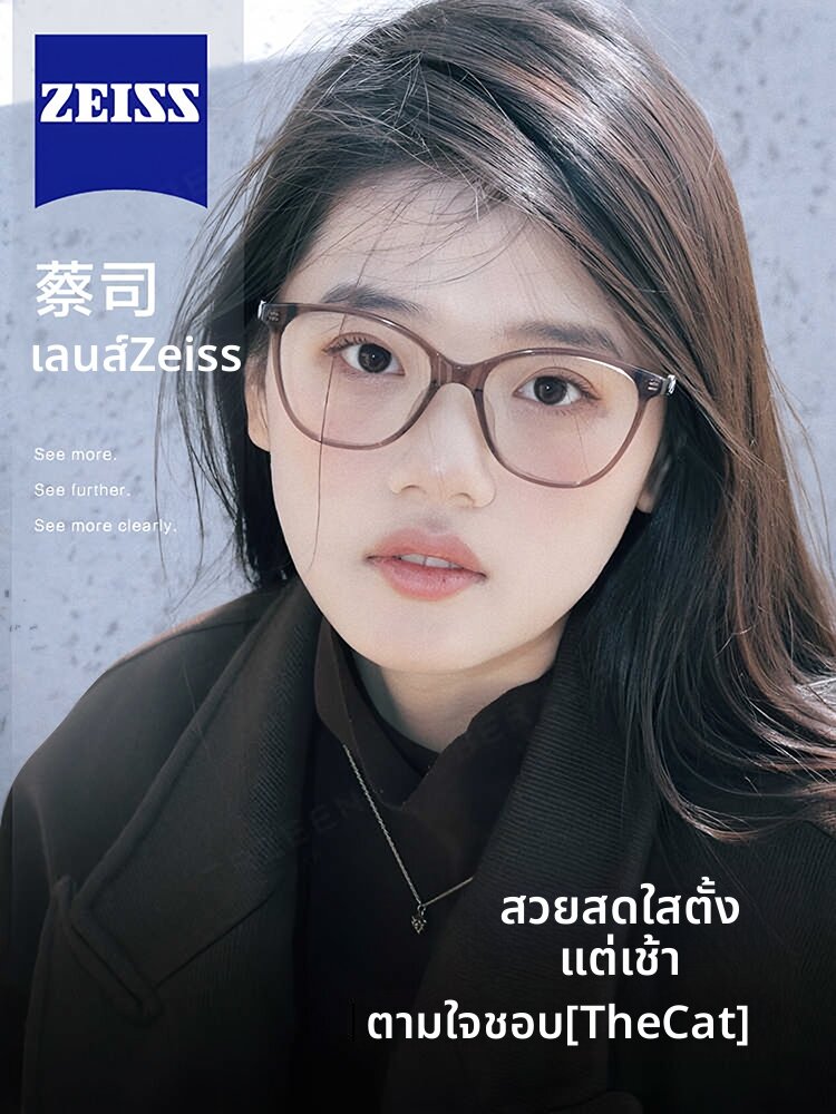 GUANGYE | Blue Light Protection Glasses Prescription Capable Brown Tinted Eyewear ราคา 409 บาท*ส่งฟรี