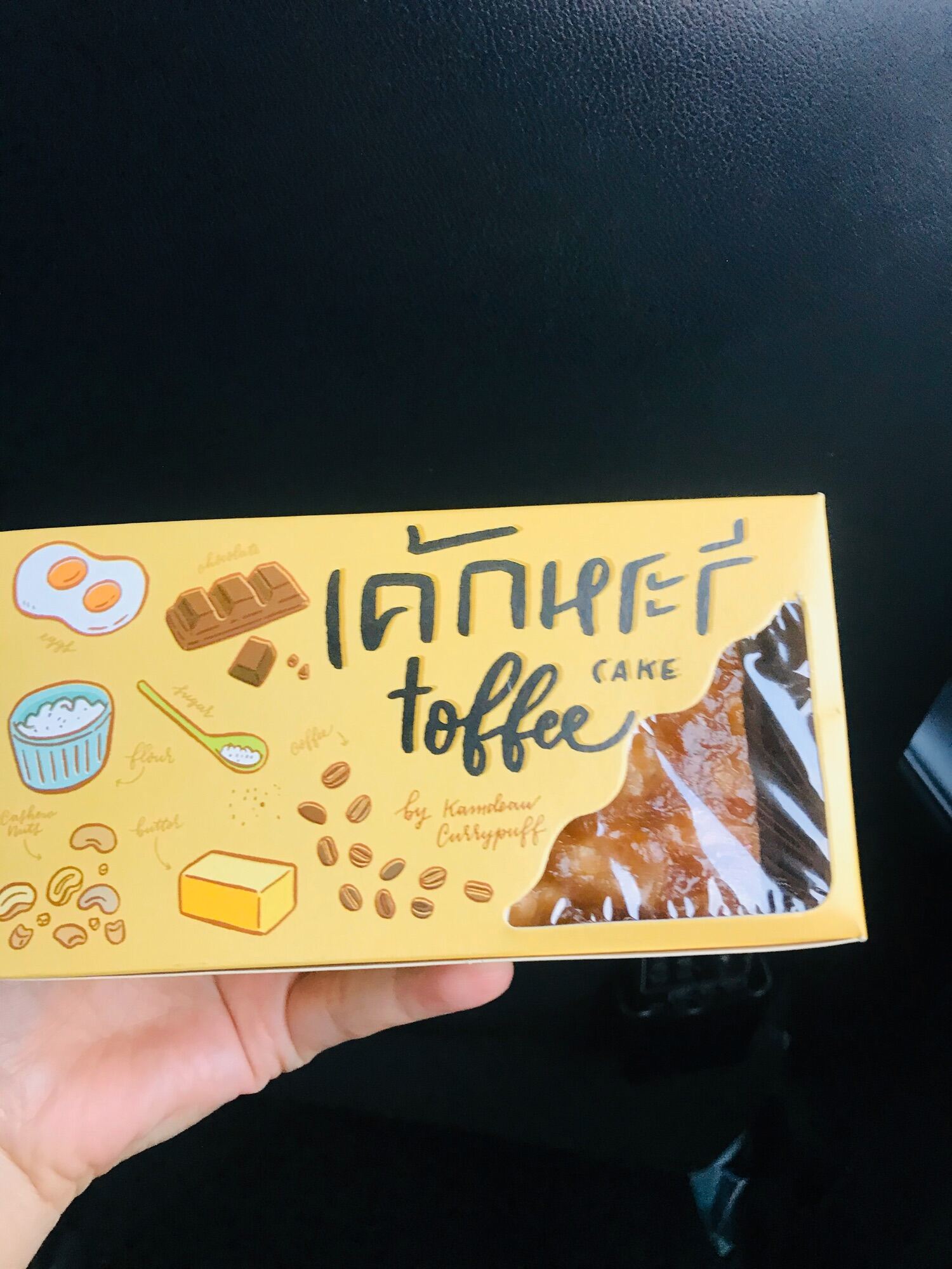 ท๊อฟฟี่เค้ก toffee cake เค้กหระรี ร้านกะหรี่ปั๊บคำเดียว หอมกวานอร่อยลง