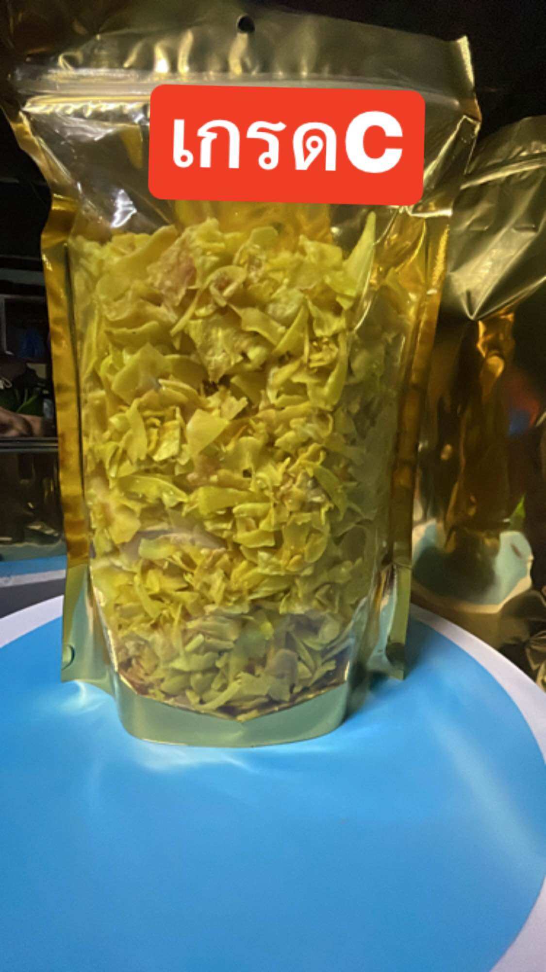 Crispy Fried Durian, Grade C, Can Get up to 500 Grams. ราคา 295 บาท*ส่งฟรี