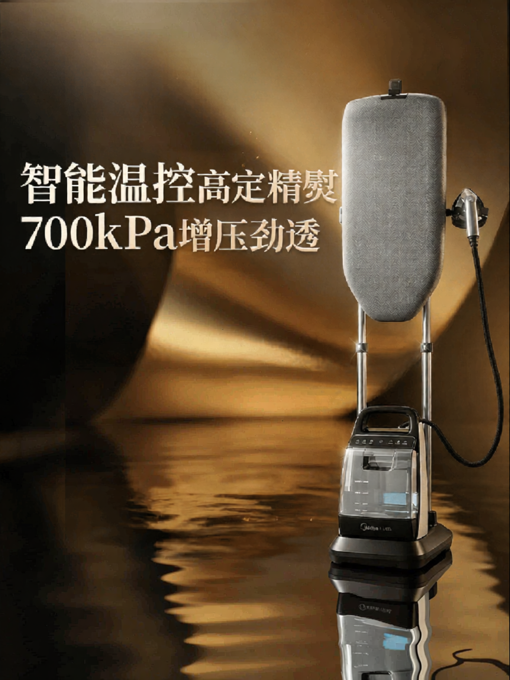Midea | High Pressure Steam Home Garment Steamer ราคา 12,764 บาท*ส่งฟรี