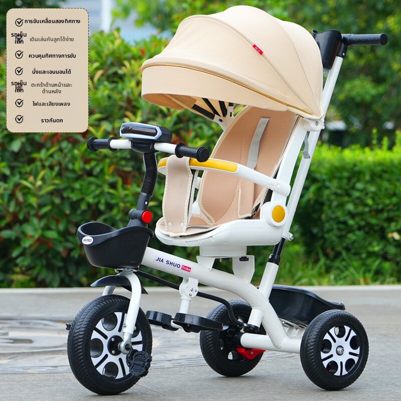 [WEIJIA | Multi-Function Baby Stroller with Lying and Sitting Options 1-6 Years Old Music,WEIJIA | Multi-Function Baby Stroller with Lying and Sitting Options 1-6 Years Old Music,]