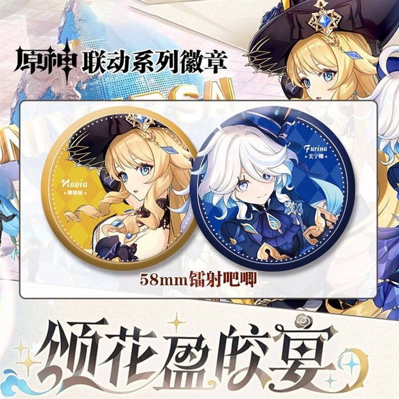 ZHUANGQIGUANYU | Universal Studios Navia Flower Festival Grains Enamel Badge ราคา 269 บาท*ส่งฟรี