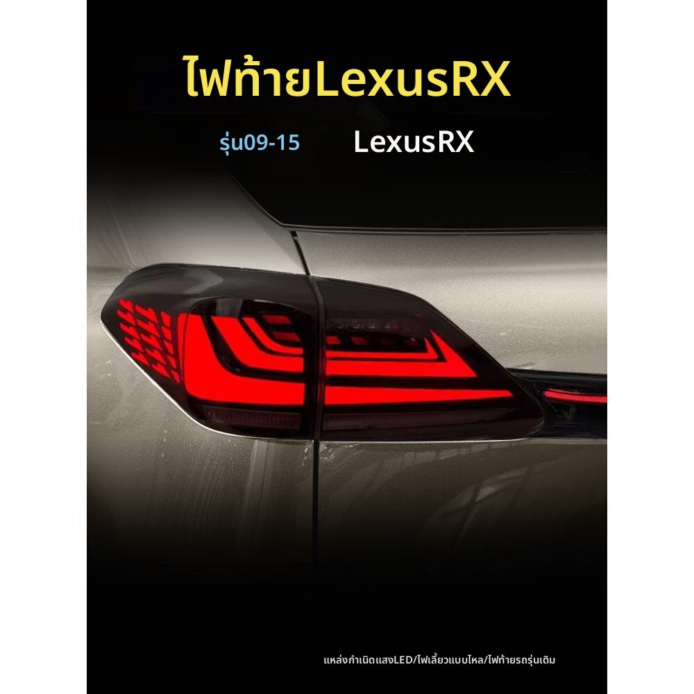 YIYUE | Yerich ราคา 16,852 บาท*ส่งฟรี