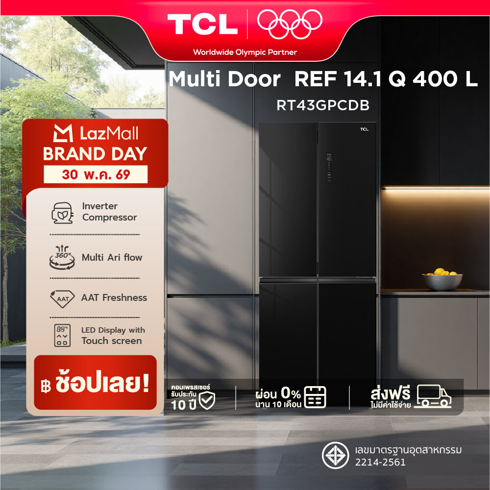 TCL ตู้เย็น 4 ประตู ขนาด 14.1Q 400 ลิตร รุ่น RT43GPCDB สีดำ พร้อมแผงควบคุมระบบดิจิตอล Inverter Compressor ควบคุมแม่นยำ ความจุสูง [ผ่อน 0% นาน 10 เดือน] ราคา 15,890 บาท*ส่งฟรี