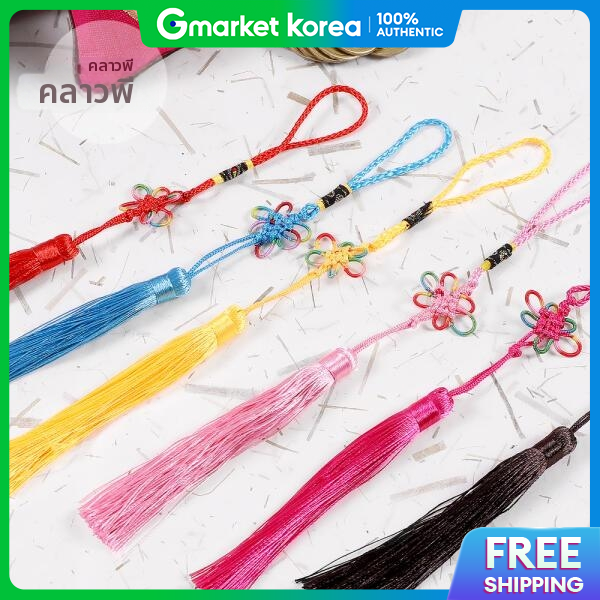 ART BOX | Artbox/Claypia Traditional Knot Tassel Fringe Cord Craft Norigae Decoration ราคา 274 บาท*ส่งฟรี