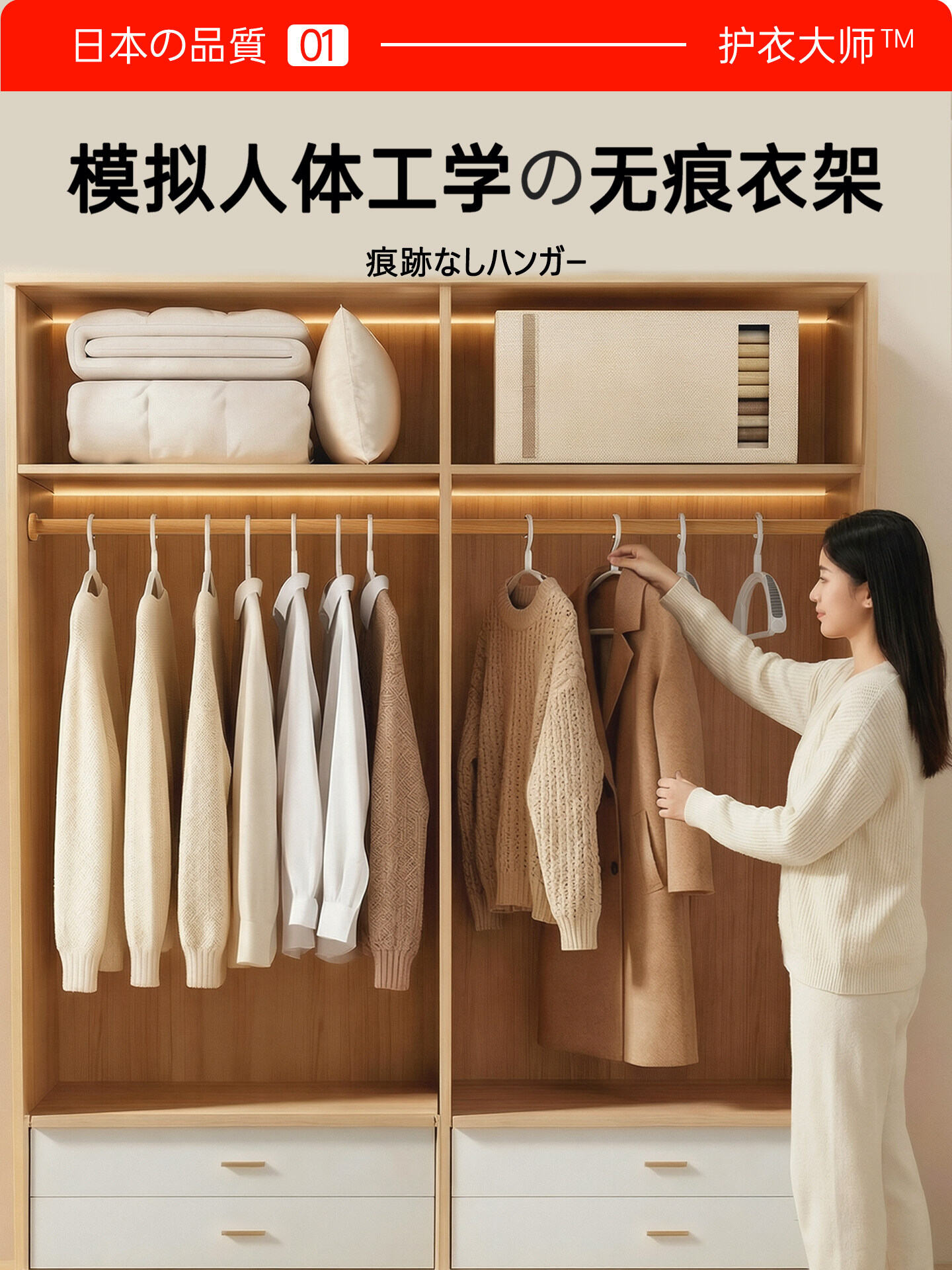 FAJIENUO | Shoulder Pad Prevent Non-slip Wide Shoulder Clothes Hanger