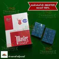 ชอล์กฝนหัวคิวตรากวาง Master ของแท้100% made in U.S.A ของแท้เท่านั้น