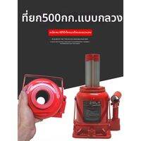 JINTONGCAIZI | แม่แรงไฮดรอลิกแบบกลวง 20 ตัน
