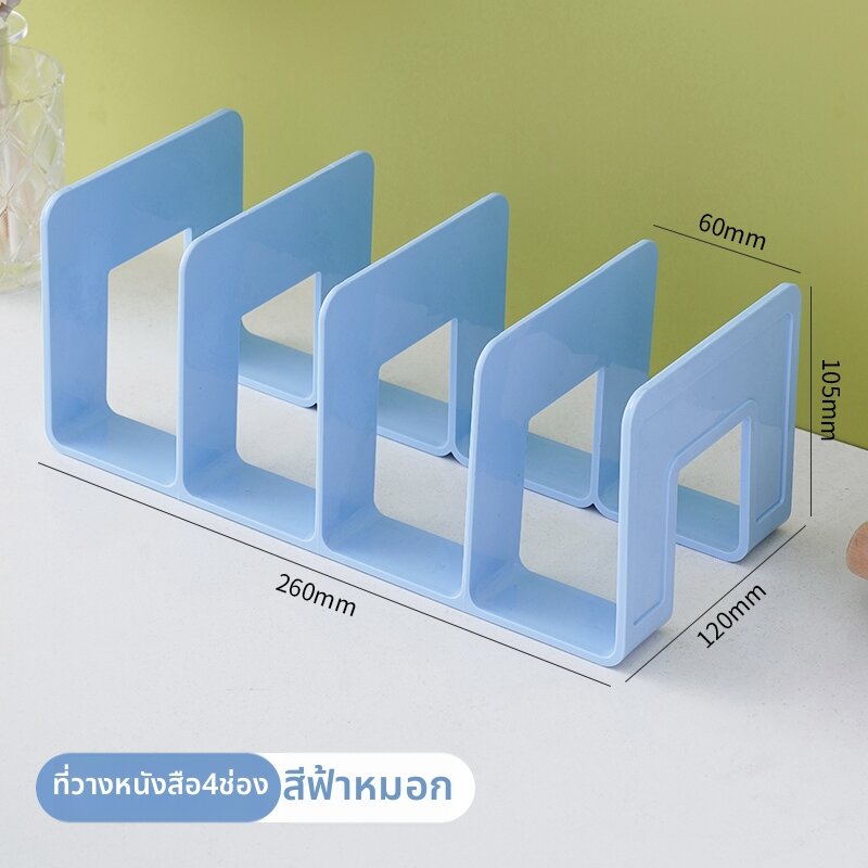 ตัวจัดเรียงหนังสือบนโต๊ะอะคริลิคใส