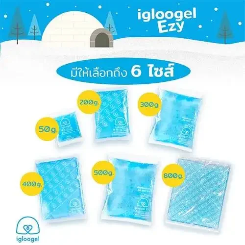 igloogel เจล เจลเย็น เจลเก็บความเย็น ice pack เจลทำความเย็น เจลแช่เย็น igloogel Ezy เจลประคบเย็น เเช่นมแม่ เกรดอุณหภูมิ 0 ˚c