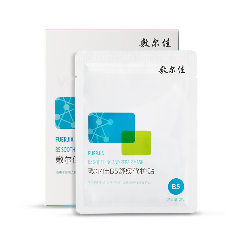 Voolga | B5 Soothing Moisturizing and Calming Mask 4 Boxes ราคา 3,133 บาท*ส่งฟรี