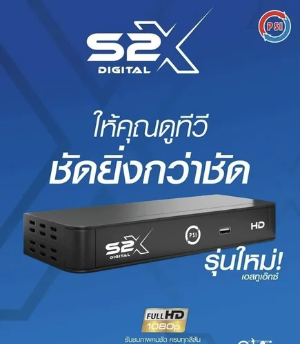 PSI  S2HD Satellite box